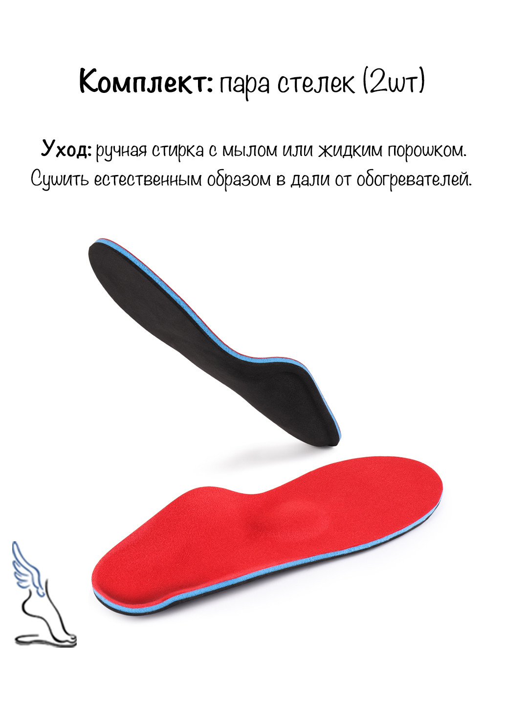 Стельки для обуви ортопедические повседневные No Brand (257608105)