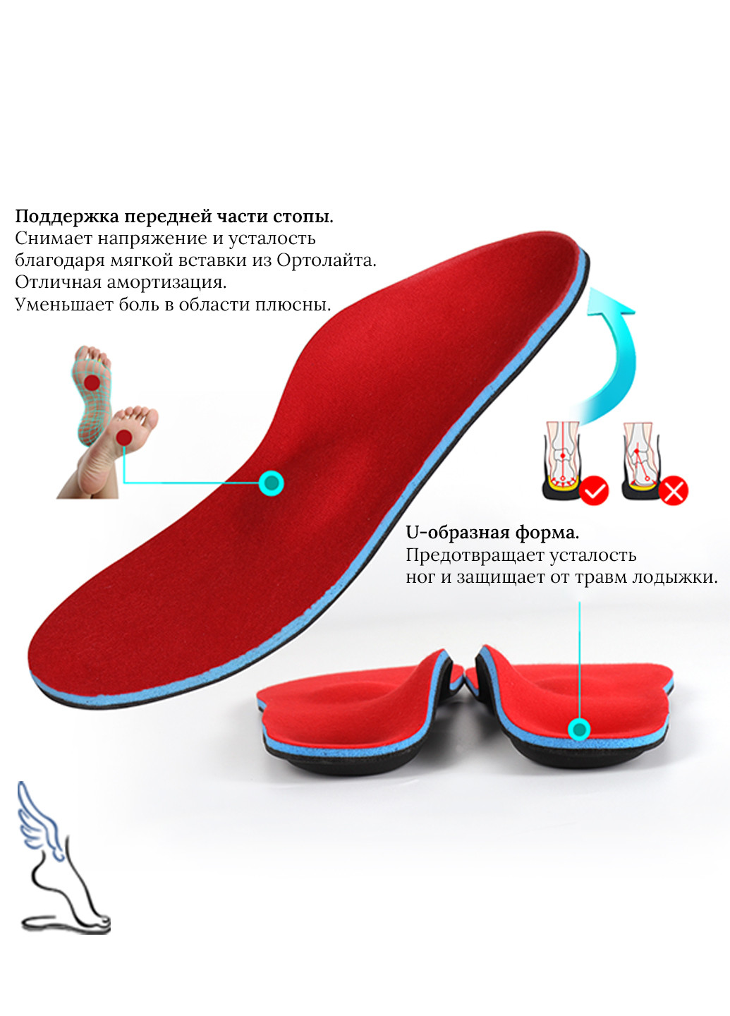 Устілки для взуття ортопедичні повсякденні No Brand (257608105)