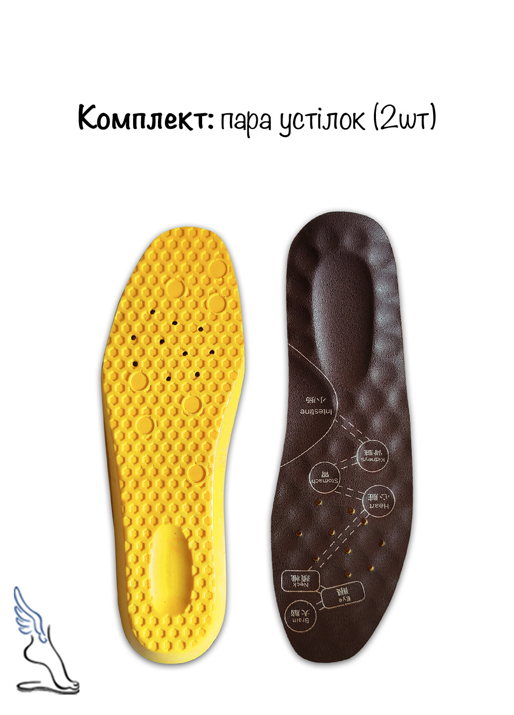 Устілки для взуття з амортизаційним ефектом No Brand (257608092)