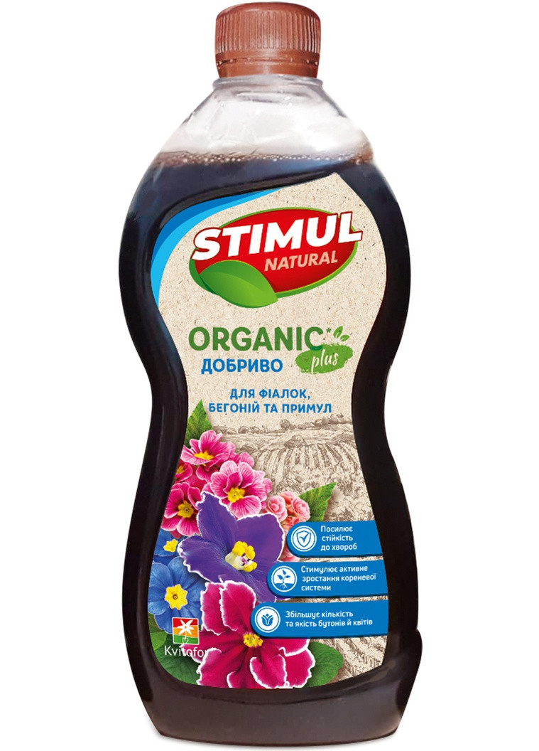 Органічне добриво для фіалок, бегоній, примул Стимул NATURAL 550 мл Дім Сад Город плюс (257609640)