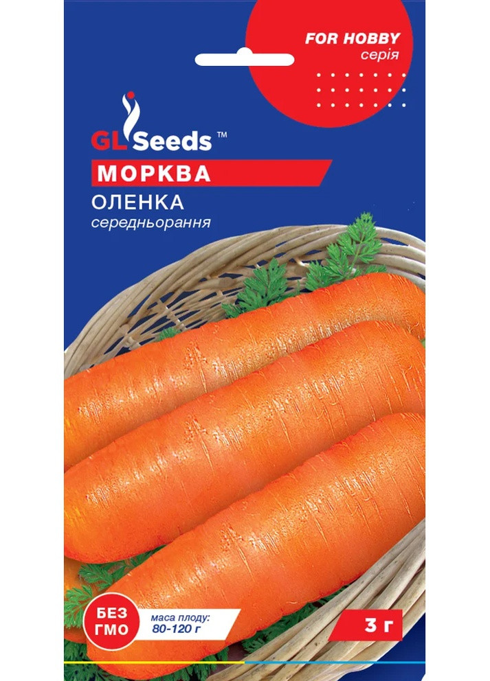 Семена Морковь Оленка 3 г GL Seeds (257624465)