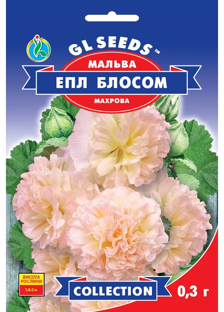 Семена Мальва Эплблоссом 0,3 г GL Seeds (257624463)
