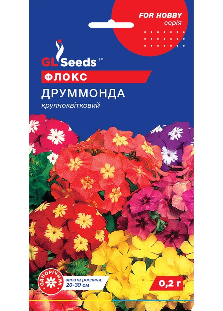 Семена Флокс Друммонда 0,2 г GL Seeds (257624433)