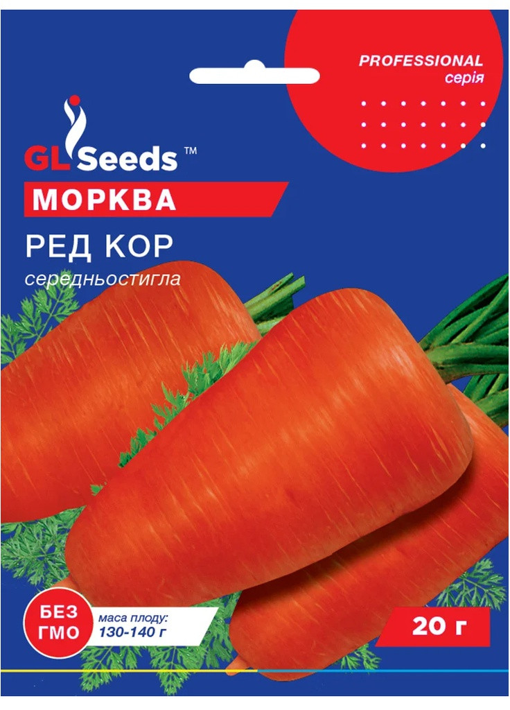 Насіння Морква Ред Кор 20 г GL Seeds (257642901)