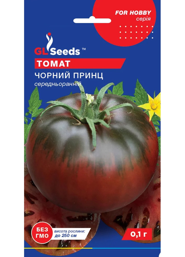 Семена Томат Черный принц 0,1 г GL Seeds (257642898)