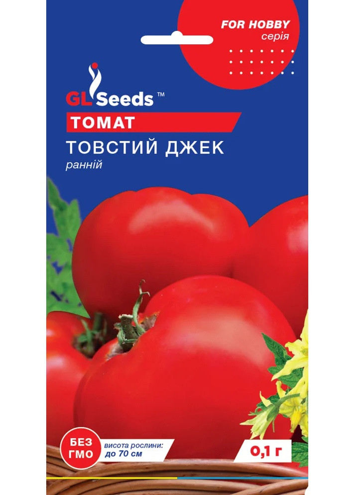 Семена Томат Толстый Джек 0,1 г GL Seeds (257642895)