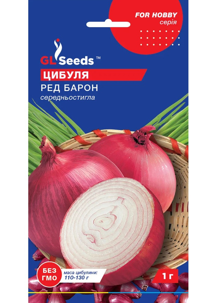 Насіння Цибуля Ред Барон 1 г GL Seeds (257642830)