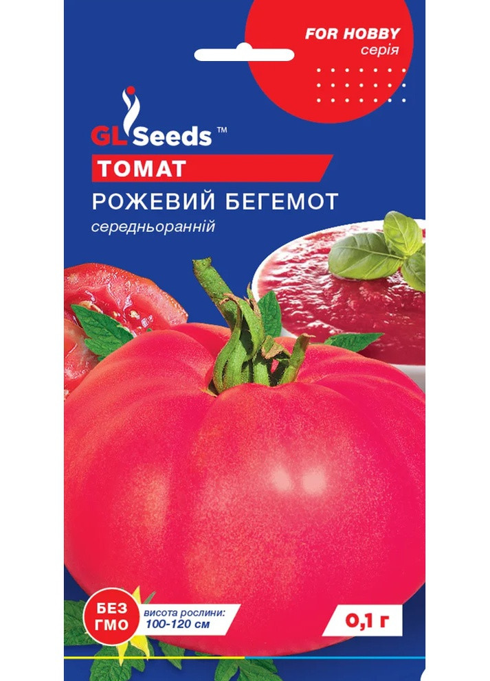 Семена Томат Розовый бегемот 0,1 г GL Seeds (257642900)