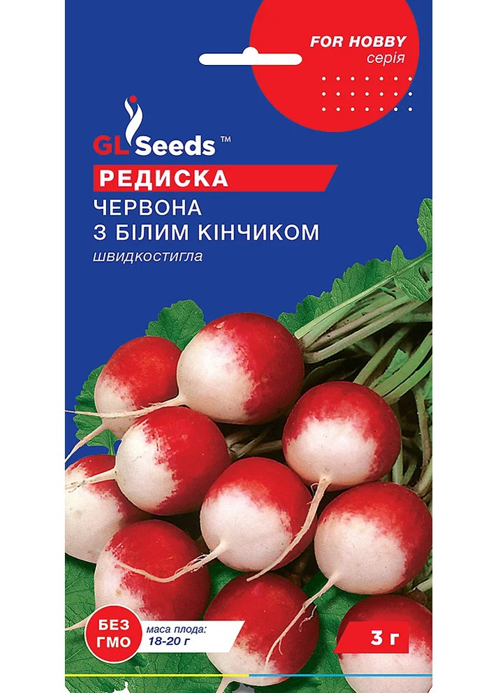 Семена Редис КБК 3 г GL Seeds (257642883)