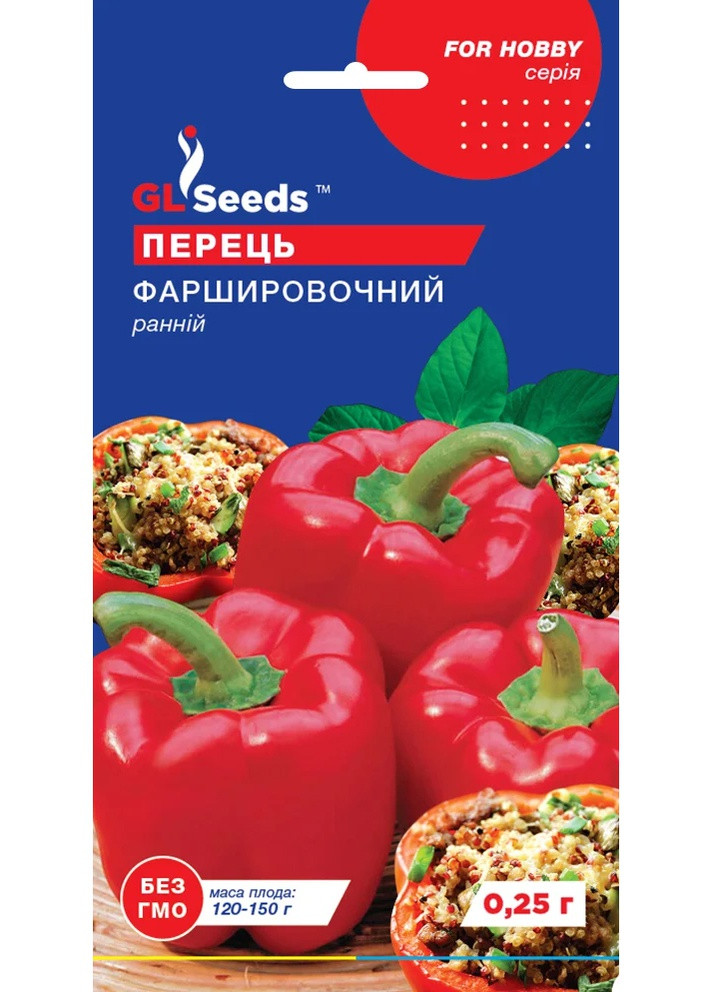 Семена Перец Фаршировочный 0,25 г GL Seeds (257642861)