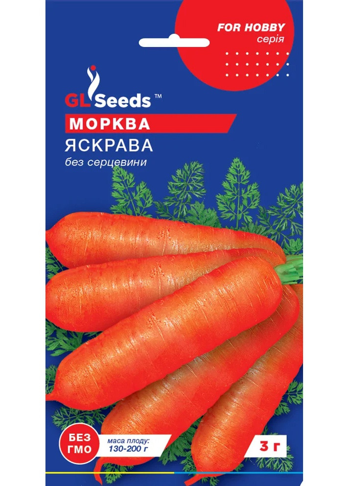 Насіння Морква Яскрава 3 г GL Seeds (257642862)