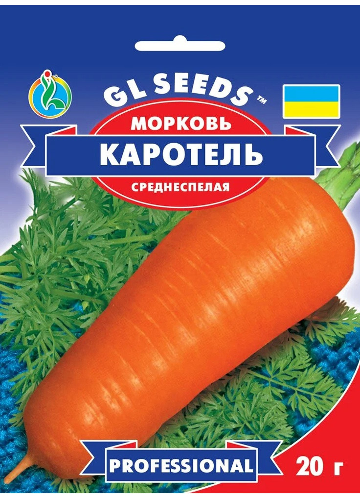 Насіння Морква Каротель 20 г GL Seeds (257642891)