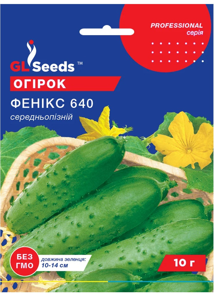 Семена Огурец Феникс-640 10 г GL Seeds (257642886)