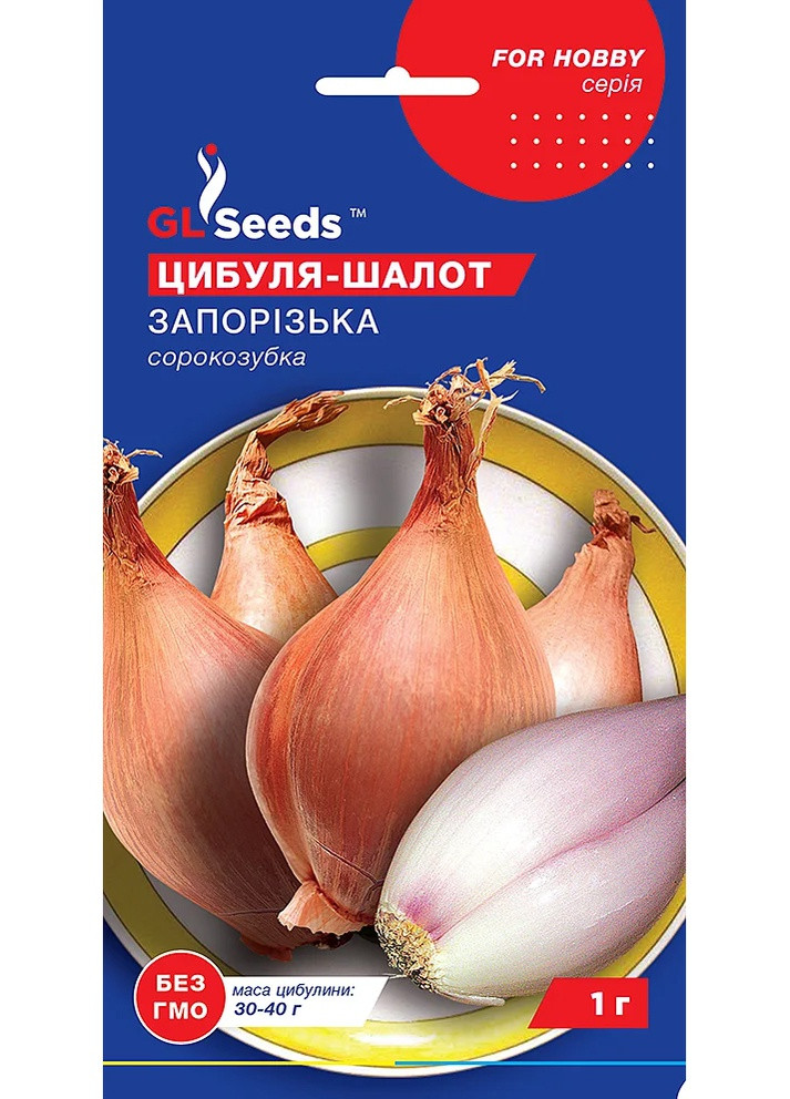 Насіння Цибуля-Шалот Запорiзький 1 г GL Seeds (257642824)