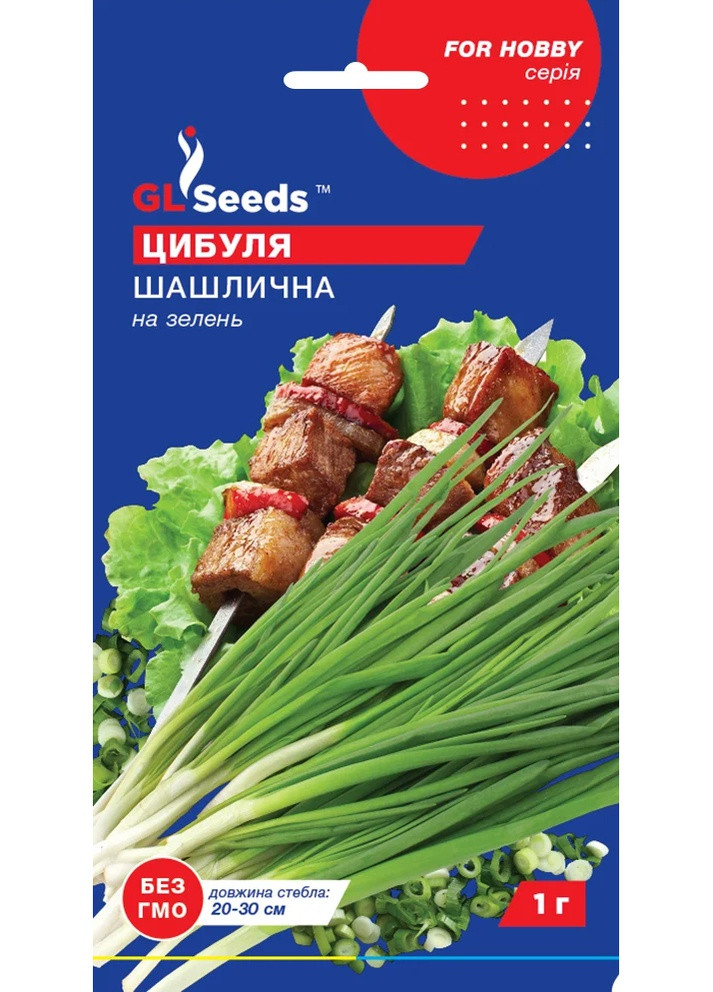 Семена Лук Шашлычный 1 г GL Seeds (257642890)