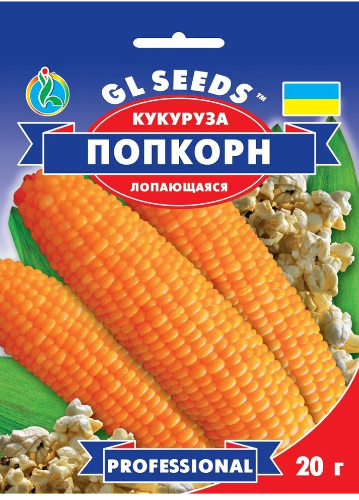 Насіння Кукурудза Поп Корн 20 г GL Seeds (257642869)