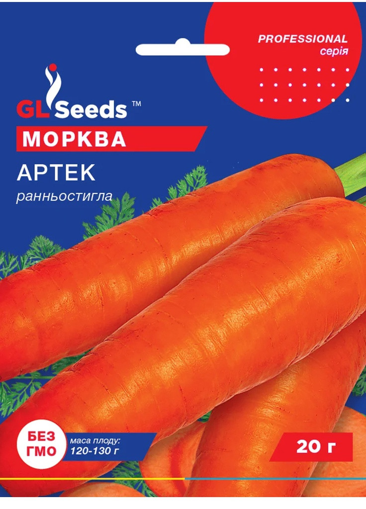 Семена Морковь Артек 20 г GL Seeds (257642853)
