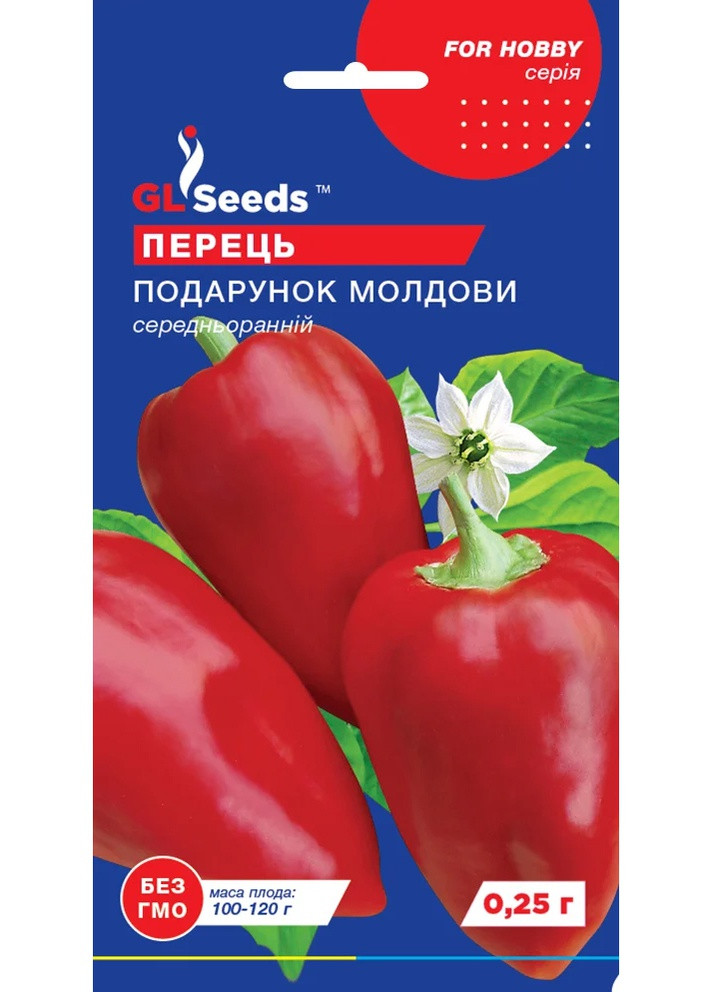 Насіння Перець Подарунок Молдови 3 г GL Seeds (257642815)