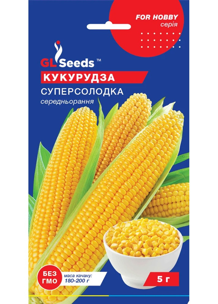 Насіння Кукурудза Суперсолодка 5 г GL Seeds (257642872)