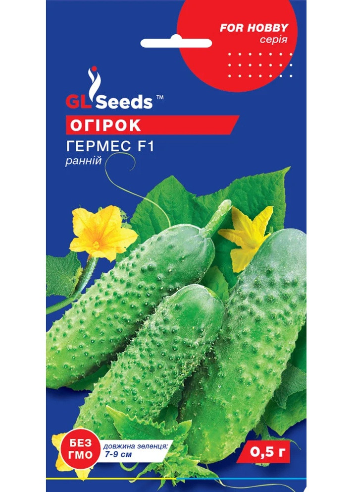 Насіння Огiрок Гермес F1 0,5 г GL Seeds (257642852)