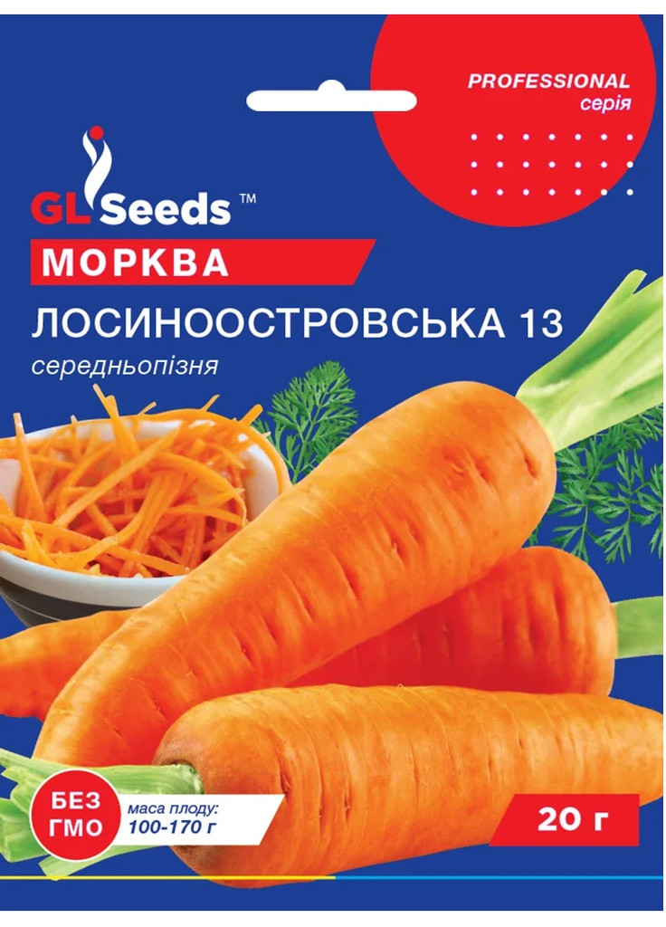 Семена Морковь Лосиноостровская 20 г GL Seeds (257642873)