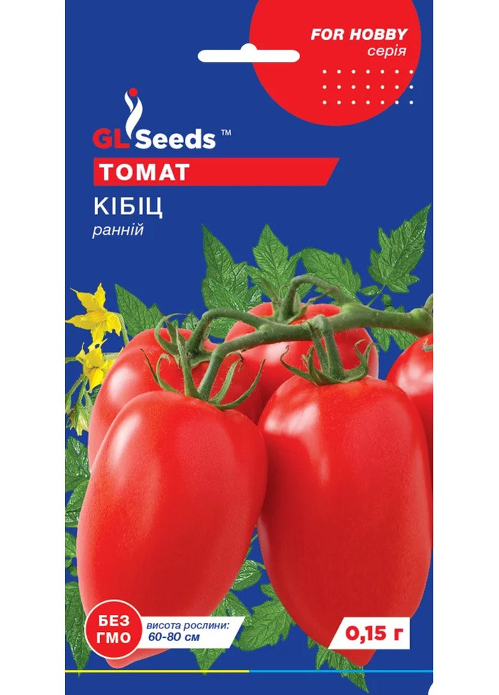 Семена Томат Кибиц 3 г GL Seeds (257642826)