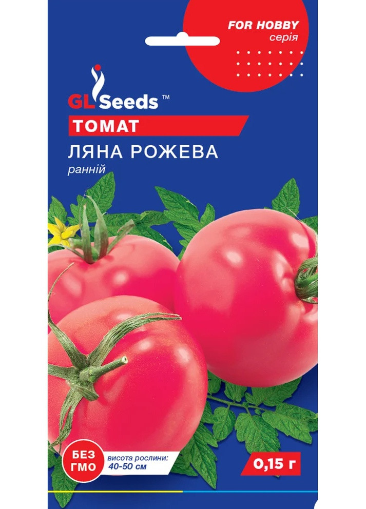 Насіння Томат Ляна рожева 0,15 г GL Seeds (257642816)