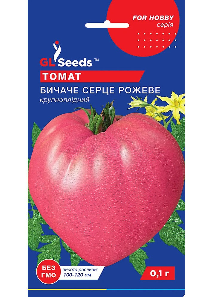 Насіння Томат Бичаче серце рожевий 0,1 г GL Seeds (257642871)