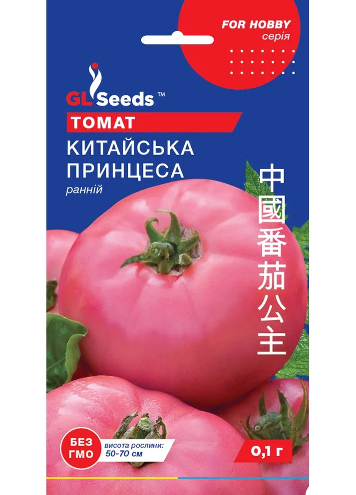 Насіння Томат Китайська принцеса 0,1 г GL Seeds (257642827)