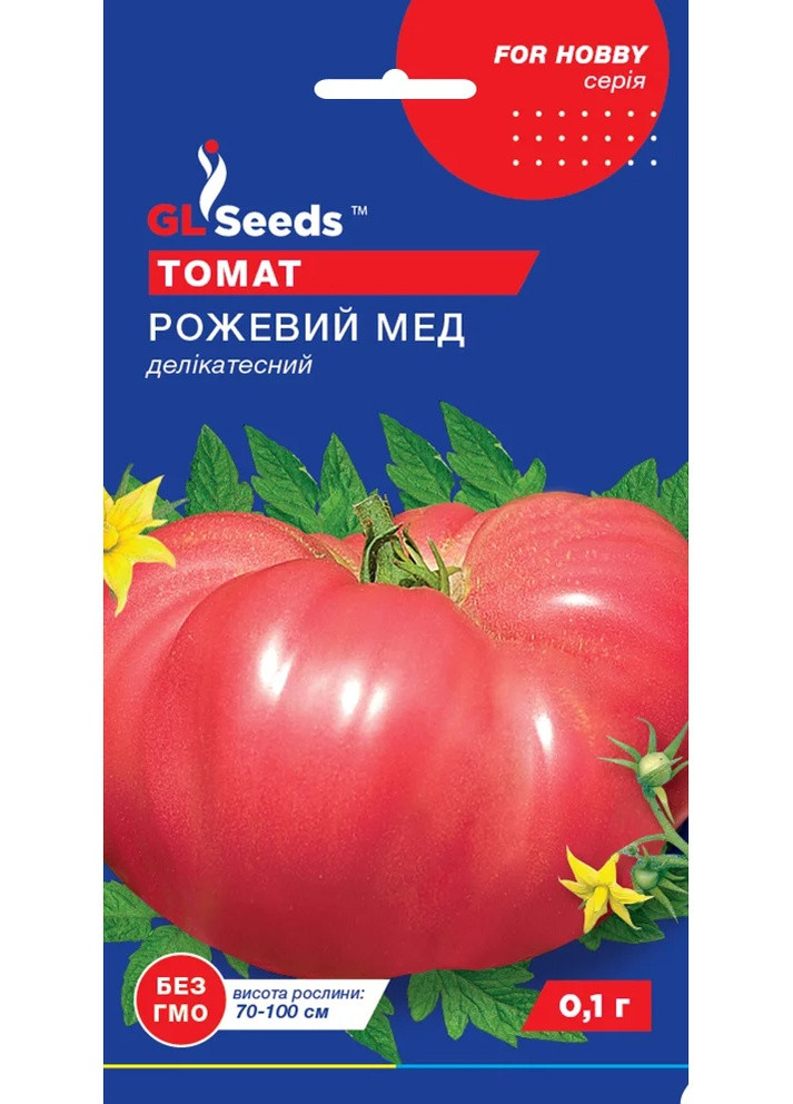 Семена Томат Розовый мед 0,1 г GL Seeds (257642838)