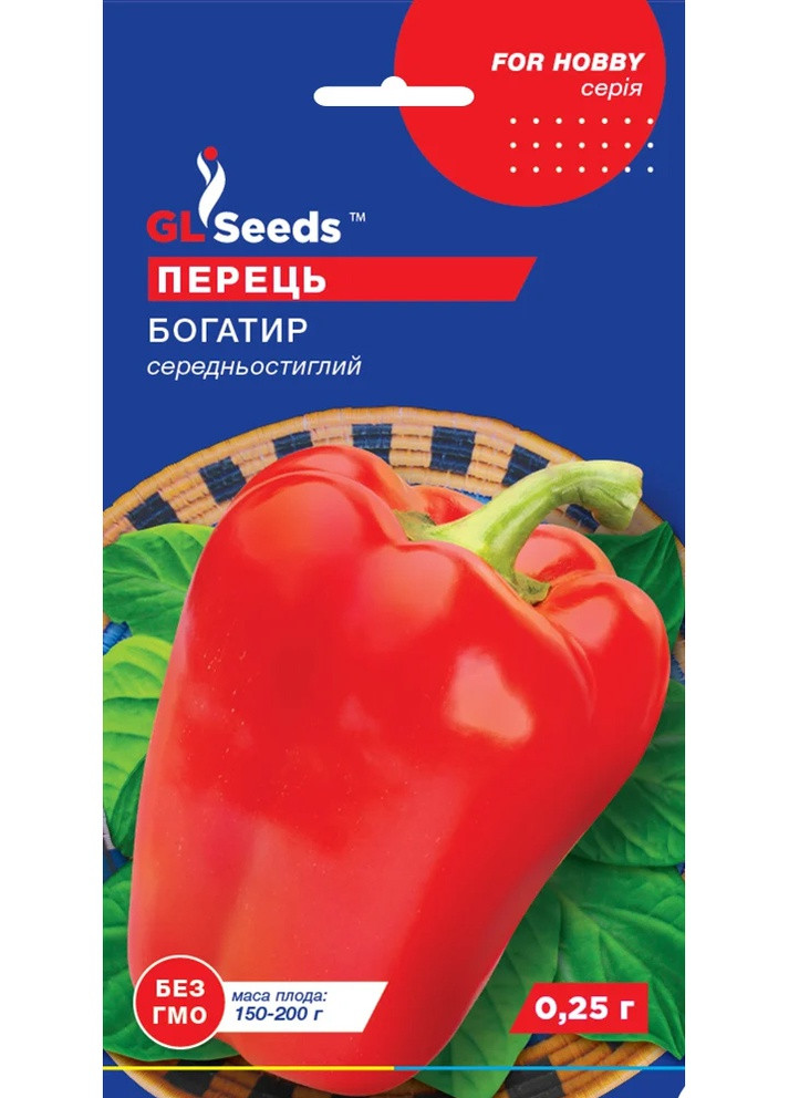 Семена Перец Богатырь 0,25 г GL Seeds (257642849)