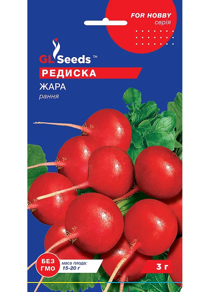 Семена Редис Жара 3 г GL Seeds (257642821)