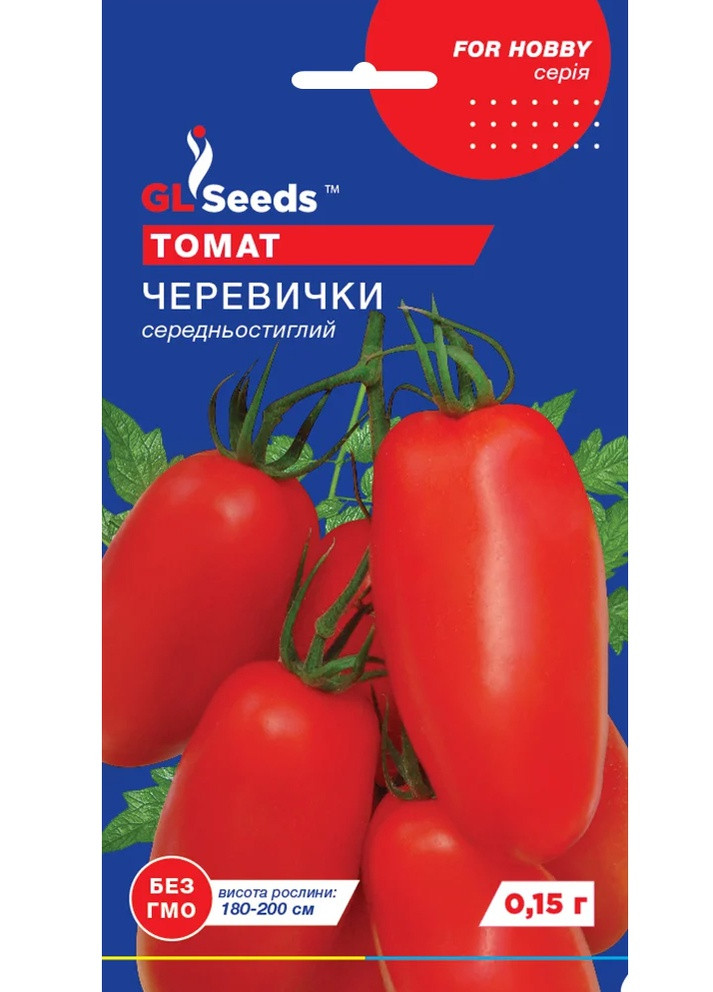 Насіння Томат Черевички 0,15 г GL Seeds (257642839)