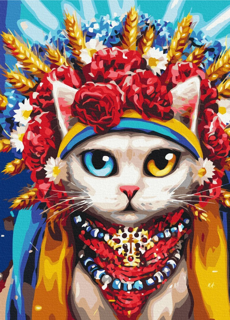 Картина по номерам Кошка украиночка ©Марианна Пащук 40x50 см Brushme (257748777)