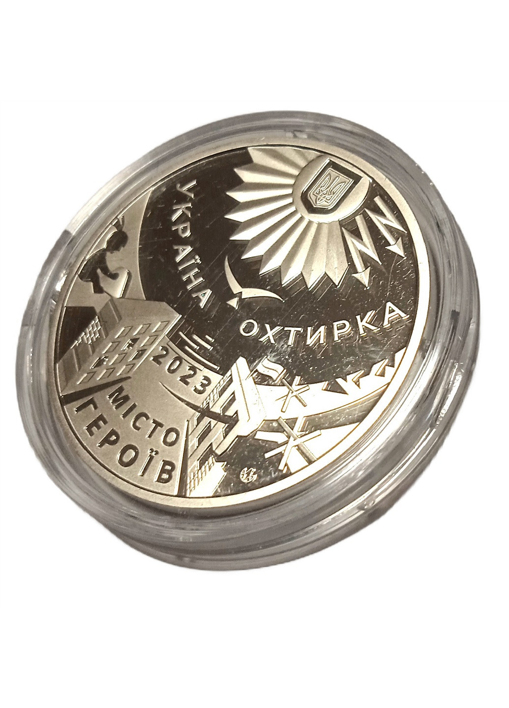 Пам`ятна медаль України «Місто героїв – Охтирка» Blue Orange (257761497)