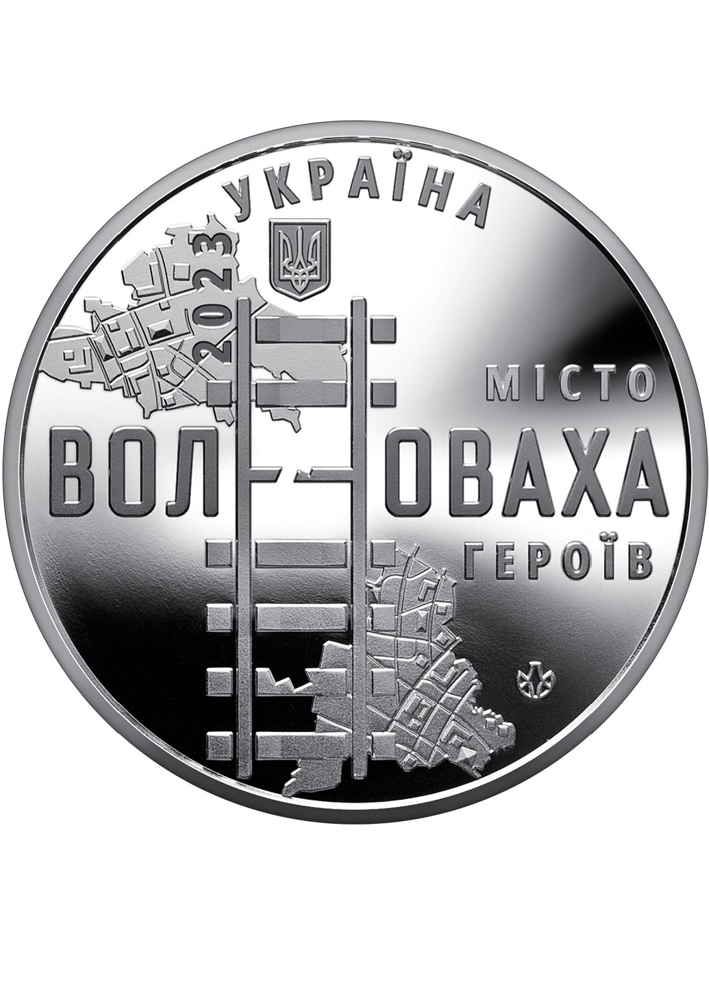Памятная медаль Украины «Город героев – Волноваха» Blue Orange (257761496)