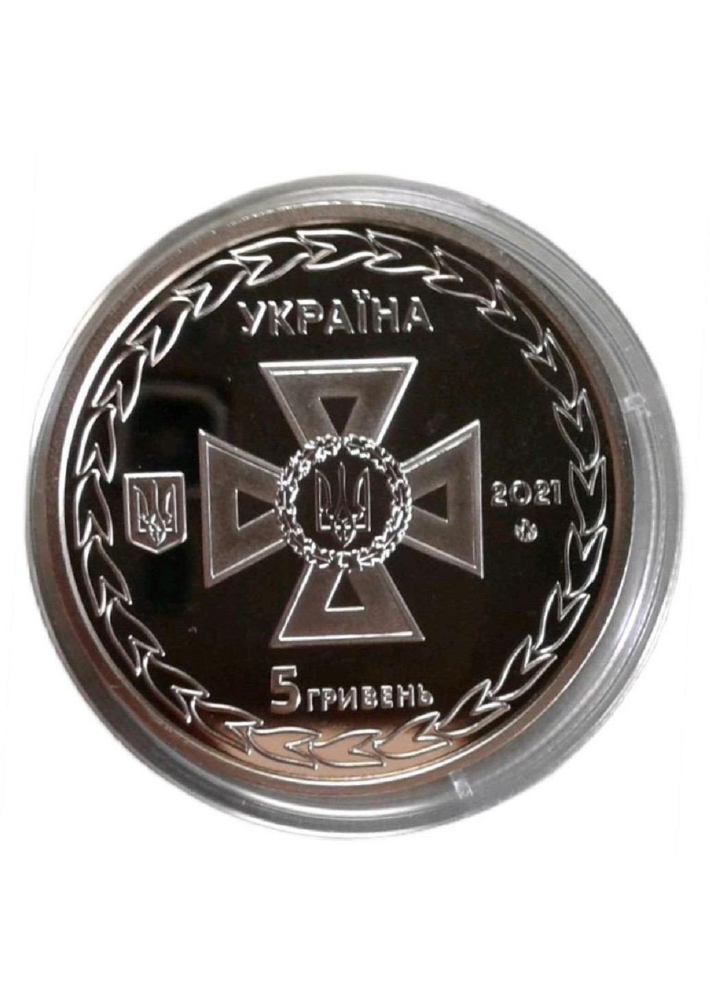 Монета «Украинские спасатели» Государственная служба Украины по чрезвычайным ситуациям Blue Orange (257761495)