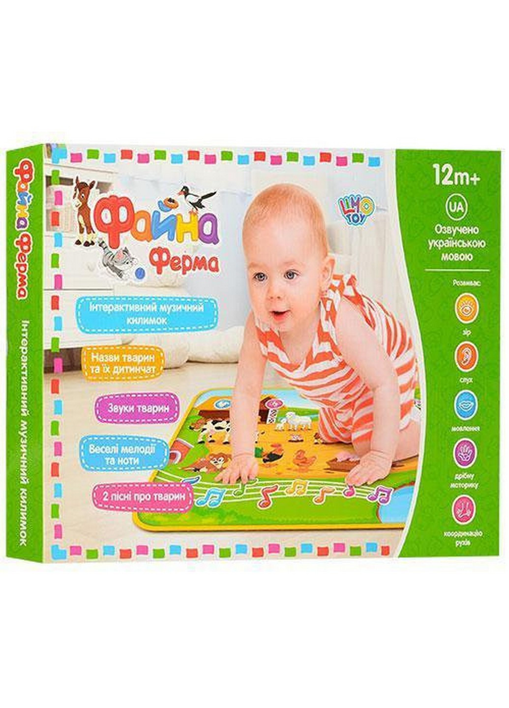 Развивающий детский коврик 50х37х4,5 см Limo Toy (257840591)