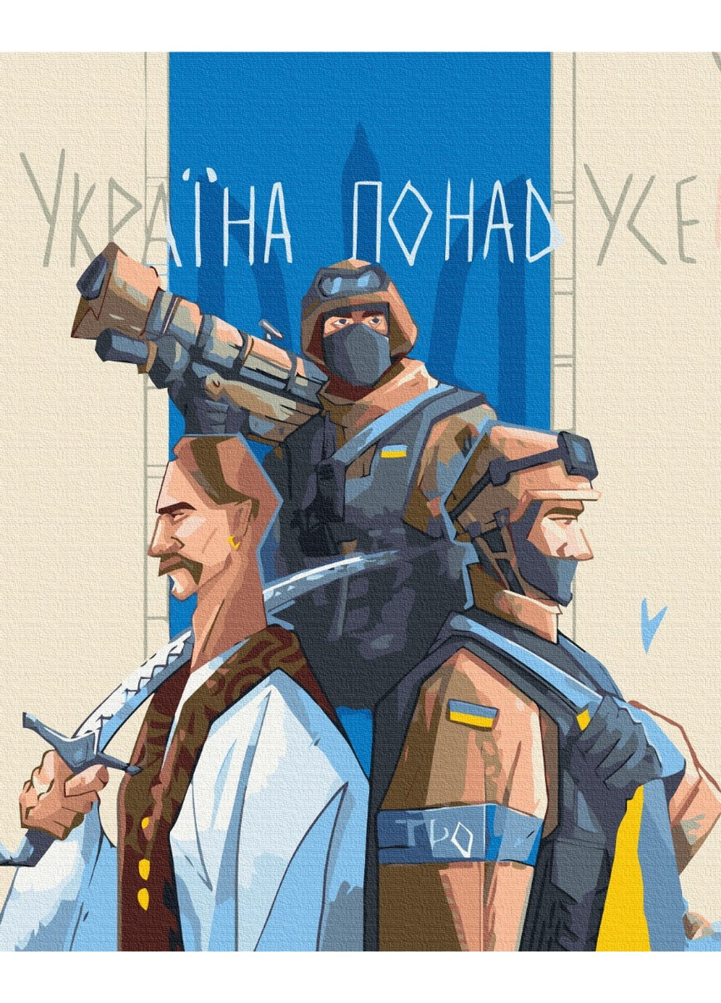 Картина за номерами Україна переможе! ©Грінченко Анастасія 40x50 см Brushme (257841135)