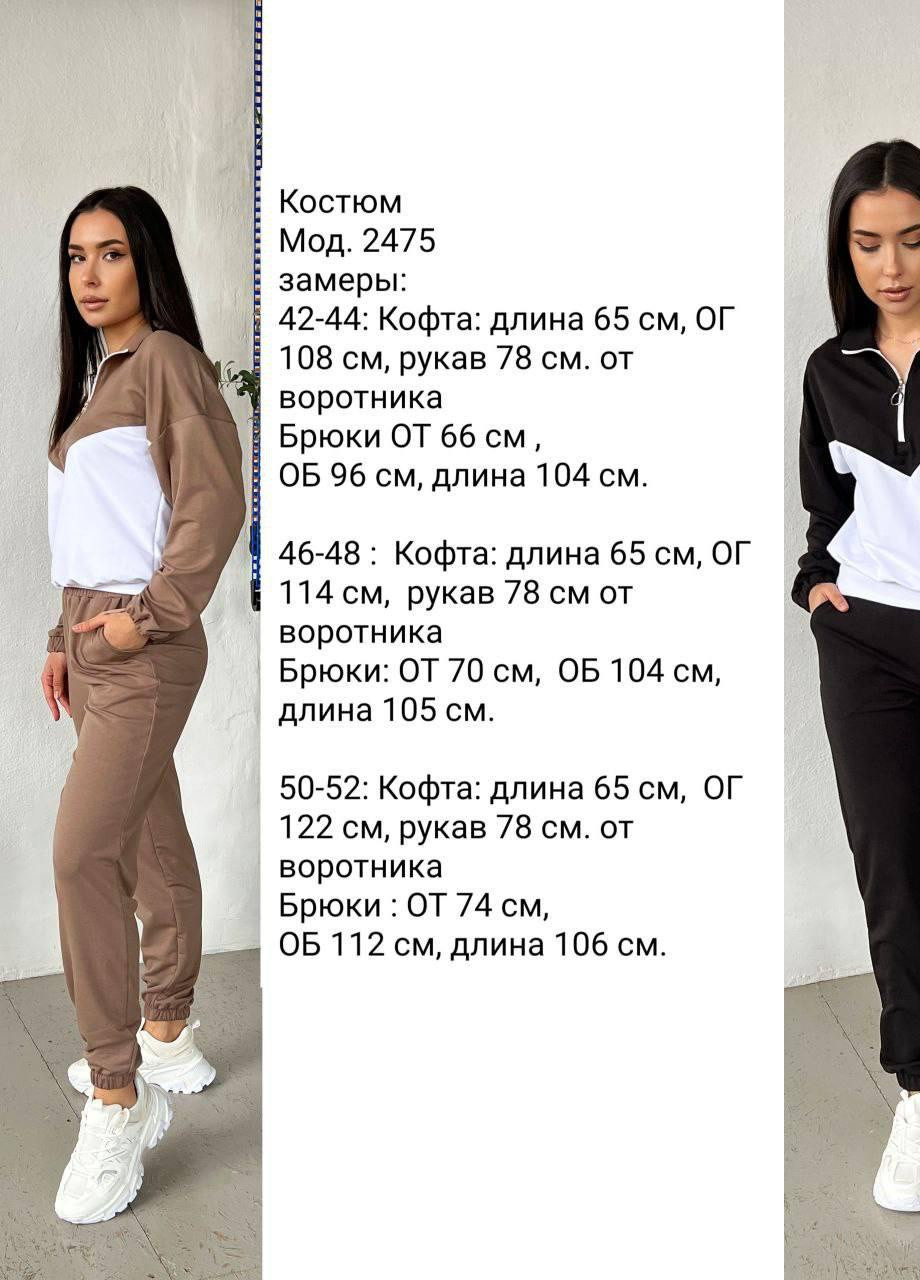 Жіночий трикотажний спортивний костюм XS-S M-L XL-2XL (42-44 46-48 50-52) шоколад No Brand (257859476)