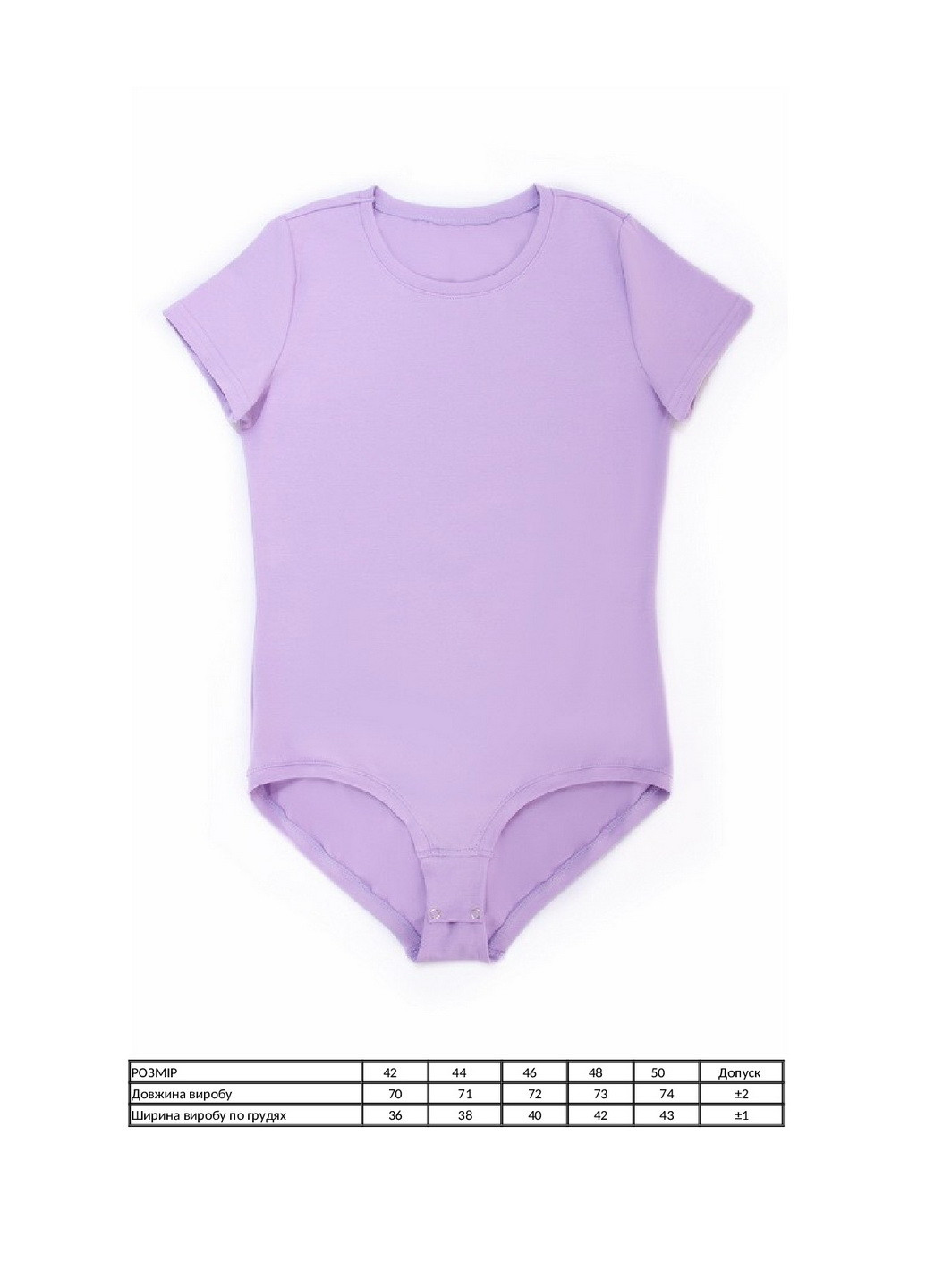 Боді-футболка для жінок KINDER MODE (257866980)