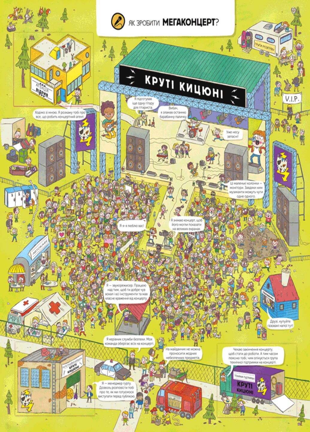 Секреты искусства – Олдрих Ружичка Книголав (257876406)