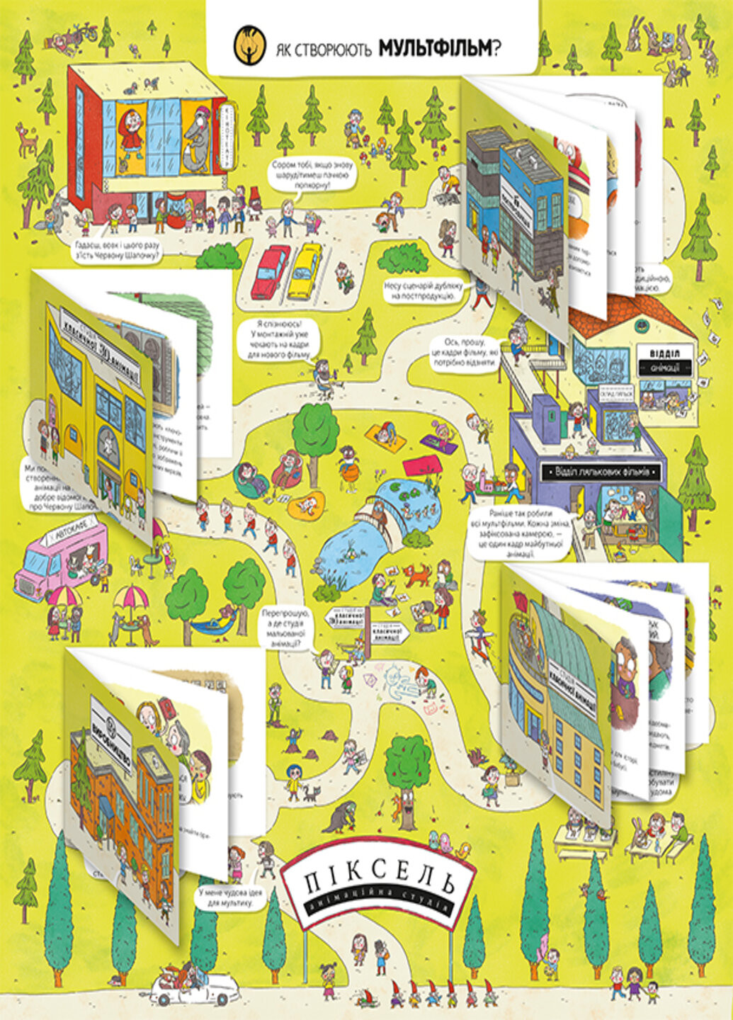 Секреты искусства – Олдрих Ружичка Книголав (257876406)