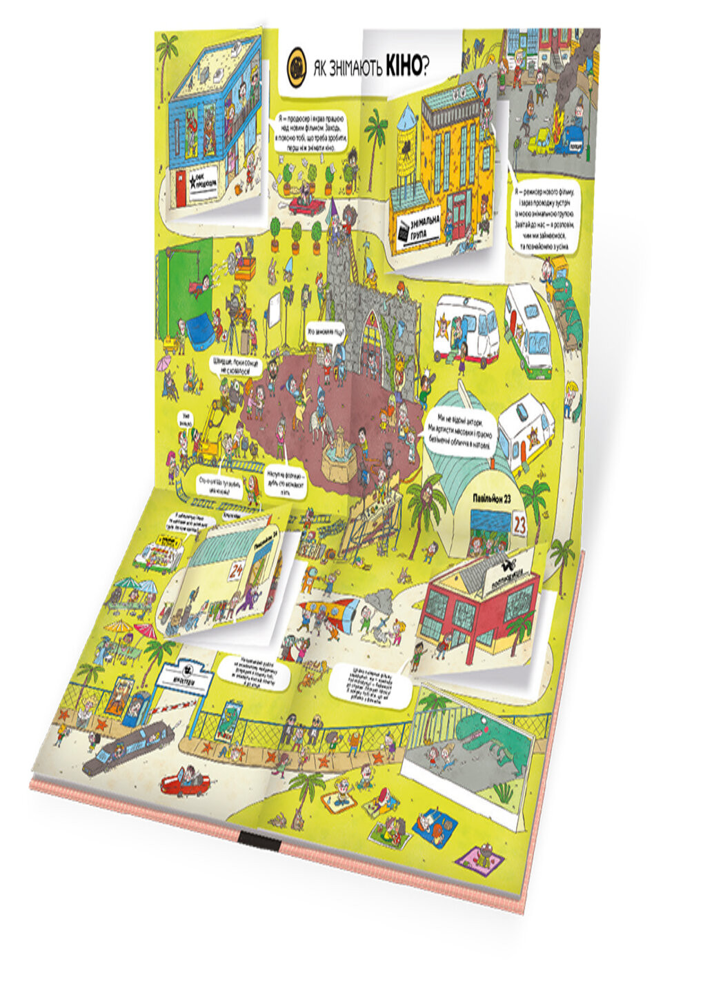 Секреты искусства – Олдрих Ружичка Книголав (257876406)