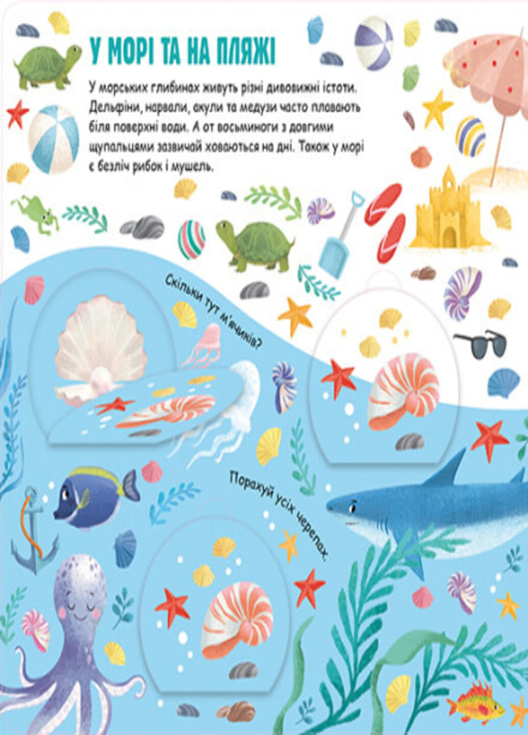 Зверята-близнецы - Елена Лахненко Книголав (257876403)