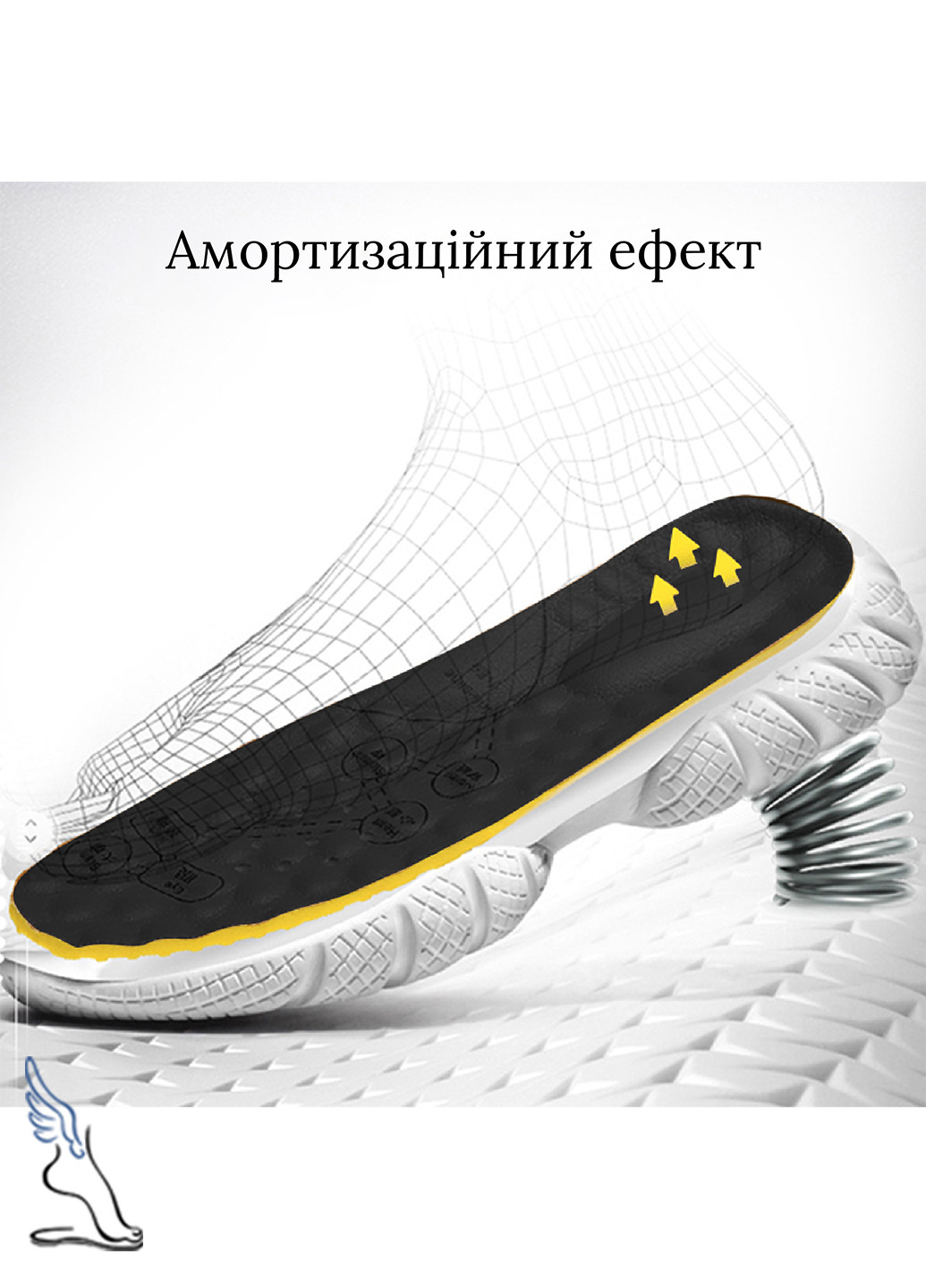 Устілки для взуття з амортизаційним ефектом No Brand (257882893)