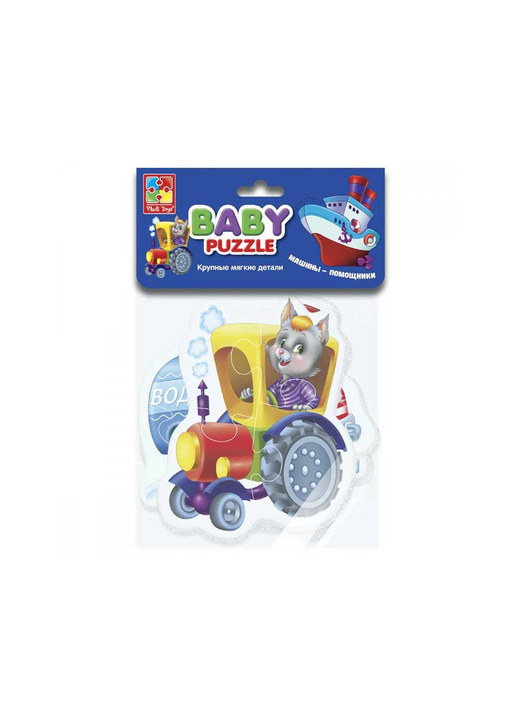 Бебі пазли «Машини-помічники» Vladi toys vt1106-08 (257895609)