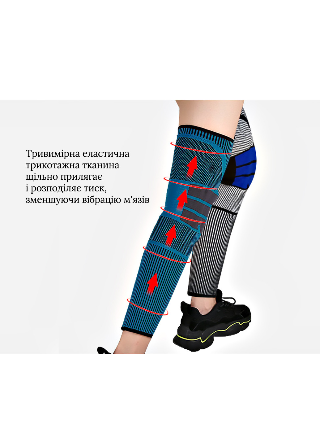 Компрессионный наколенник (бандаж) с силиконовой чашечкой для стабилизации колена, ортез, размер XL No Brand (257899972)