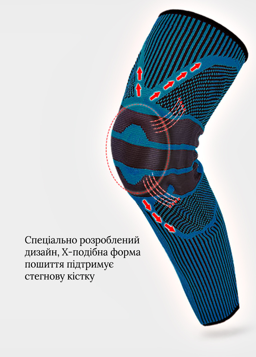 Компрессионный наколенник (бандаж) с силиконовой чашечкой для стабилизации колена, ортез, размер XL No Brand (257899972)