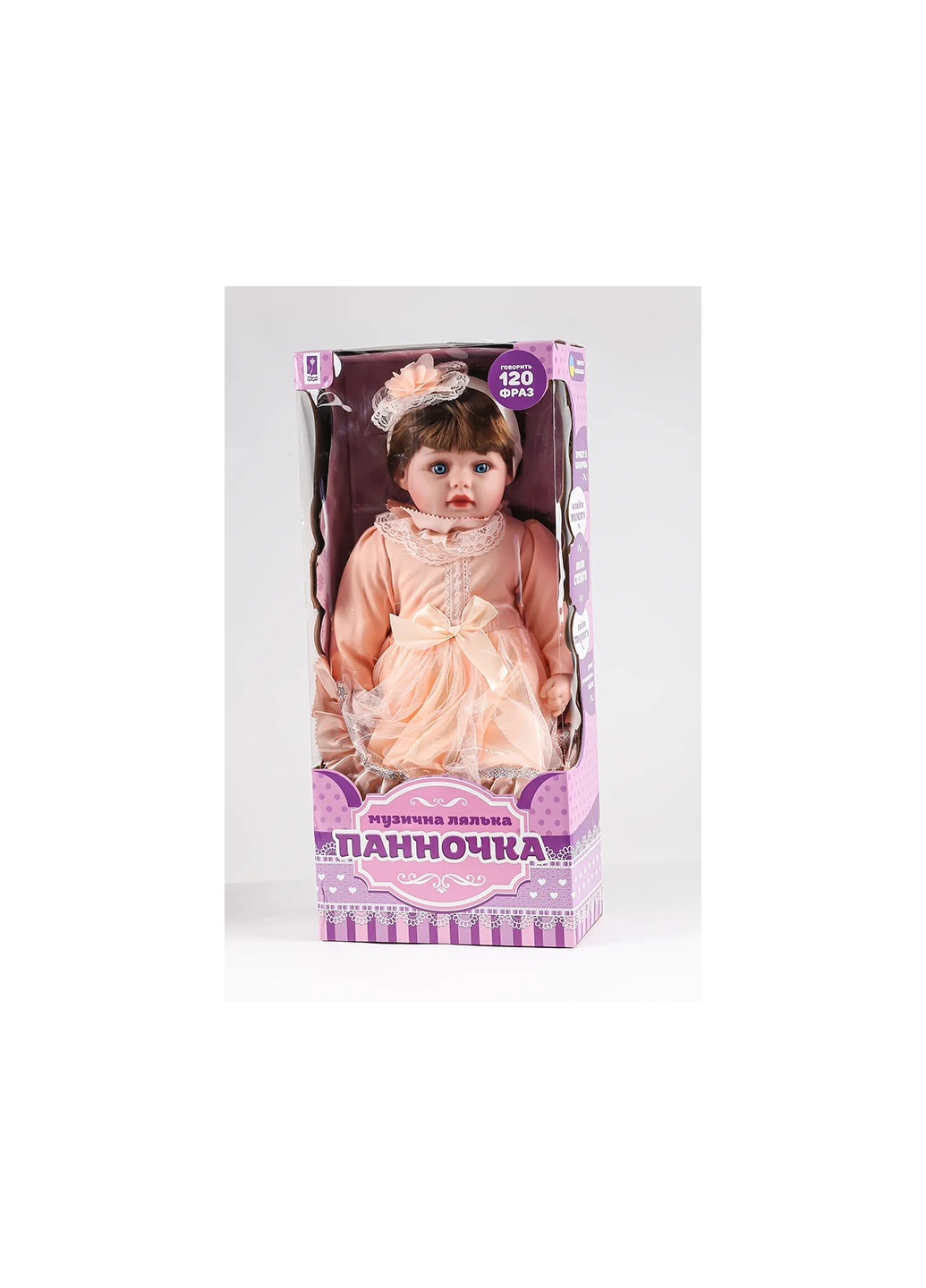 Кукла музыкальная "Панночка" No Brand PL519-2007N-A (257907675)